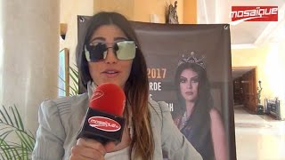 MISS TUNISIE 2017 CASTING FINAL [upl. by Enneirdna]