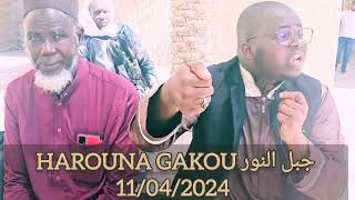 Harouna Gakou جبل النور makka [upl. by Sidnac]