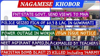 NAGAMESE KHOBOR 1011LATEST NEWS [upl. by Eleen897]