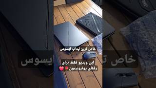 نداریم رو دست این حضرت  ASUS ROG GU605MV Core ultra 7 32GB RAM 7400MHZ RTX 4060 OLED QHD 240HZ [upl. by Latta]