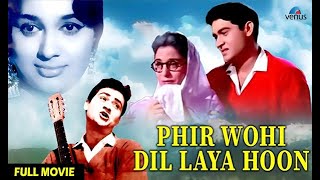 Phir Wohi Dil Laya Hoon 1963 Full Movie  Joy MukerjiAsha Parekh Rajendra Nath  Old Hindi Movie [upl. by Normi783]