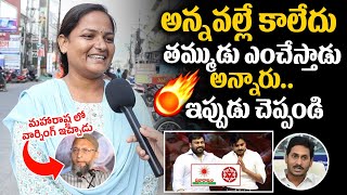 Pawan Kalyan Die Heart lady Fan Mass Warning To Tamilnadu CM Son Udhayanidhi Stalin  Ybrant News [upl. by Atnes]