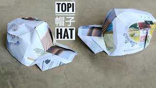 Cara Membuat Topi dari KertasHow to Make Paper Hat Papierhutchapeau en papier紙帽子قبعة ورقية [upl. by Pauwles]