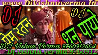 प्रेम रतन धन पायो DJ Prem Ratan Dhan Payo Rimix [upl. by Ailime201]