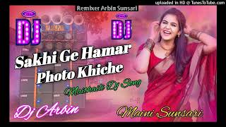 Sakhi Ge Hamar Photo Khicha Maithaili Dj Song mix By Dj Arbin Chaudhary Maini Sunsari [upl. by Na918]