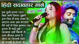 90’S Old Hindi Songs🥰 90s Love Song😍 Udit Narayan Alka Yagnik Kumar Sanu songs Hindi Jukebox son [upl. by Morry200]