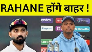 WTC FINAL से हो सकते RAHANE बाहर क्या SHARDUL और ASHWIN दोनों को मिलेगा PLAYING XI में मौका [upl. by Audri]