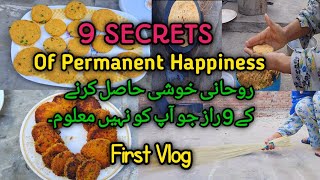 How Can You Get Permanent amp Spiritual Happiness  9 SECRETS Of Happiness ‎Muslimahe1n421 [upl. by Peale]