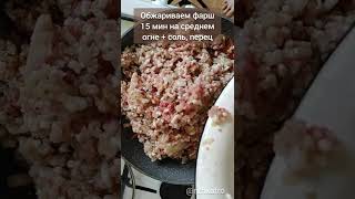 Соус Болоньезе для лазаньи  простой и вкусный рецепт [upl. by Ceporah]