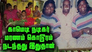 Sagadhevan Mahadevan Passed Away  உடம்பெல்லாம் வெடித்து மருத்துவமனையே கதறிய காமெடி நடிகர் மரணம் [upl. by Jay]