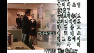 Hotelier 14회 EP14 13 [upl. by Crooks950]