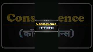 Consequence 📗 meaning in hindi gktoday learnenglish [upl. by Marin]