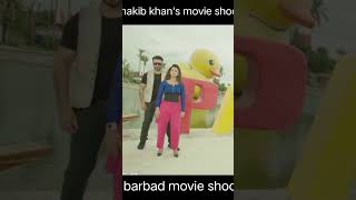 Megastar shakib khans movie shortvideos viralvideo shakibkhan shakibkhan shakibkhandard [upl. by Garson]