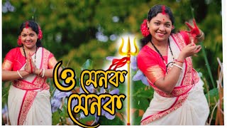 O Menoka Menoka। ও মেনোকা মেনোকা। Dance Cover। New Durga Puja 2024। [upl. by Cope]