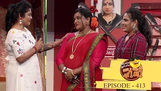 Ep 413  Oru Chiri Iru Chiri Bumper Chiri  Stars with excellent comedy feast on floor [upl. by Iral990]