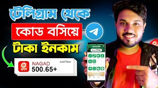 টেলিগ্রামে কোড বসিয়ে ইনকাম করুন  Make money on telegram  New income site 2024  Online Income bd [upl. by Hesketh]