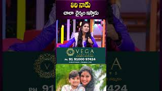 లిరి నాకు చాలా దైర్యం ఇస్తాడు  Dhee Dancer JanuLyri shortvideo short entertainment [upl. by Spooner]