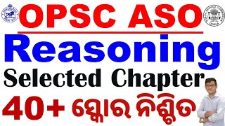 OPSC ASO Reasoning Selected amp Important ChapterHow to Score More Marks in ReasoningBy Chinmaya Sir [upl. by Laureen]