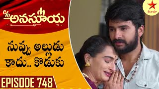 Care of Anasuya  Episode 748 Highlight 4  TeluguSerial  Star Maa Serials  Star Maa [upl. by Ydner647]