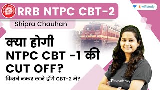 NTPC CBT  1 Cut Off  GS  RRB NTPC  wifistudy  Shipra Maam [upl. by Samuele]