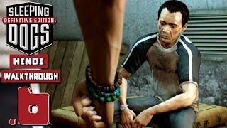 SLEEPING DOGS Definitive Edition  Hindi Part 6 quotPaybackquot PS4 Pro [upl. by Camarata]