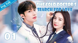 EngSub The Cold Doctors Search for Love EP01｜Chinese drama｜Zhang Binbin  Yang Mi [upl. by Aivun]