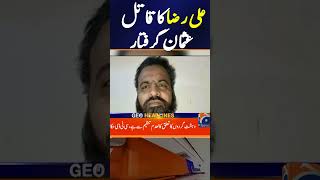 CTD guns down TTP terrorists behind DSP Ali Razas killing in Karachishorts [upl. by Codie]