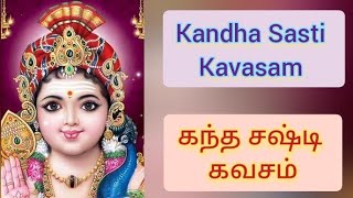 Kandha Sashti Kavacham  Murugan songs  கந்த சஷ்டி கவசம்  JothiTV [upl. by Merari]