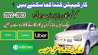 How much can you earn with Uber careem indriver 2022 2023  Which car is the best for indriver [upl. by Goulden]