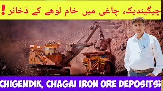 Iron Ore  Chigendik Chagai Iron Deposits  MiningInsights [upl. by Mylo]