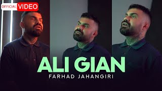 Farhad Jahangiri  Ali Gian  OFFICIAL VIDEO فرهاد جهانگیری  علی گیان [upl. by Jochbed883]