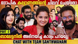 GET TOGETHER ft  SANTHWANAM TEAM PART 2  GOPIKA  SAJIN ACHU  RAKSHA  RAJEEV GINGER MEDIA [upl. by Dnartreb]