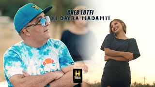 Cheb Lotfi feat Mito Kidayra Madamti Official Video 2022 كدايرة مدامتي [upl. by Adahsar]