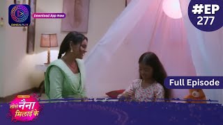 Tose Nainaa Milaai Ke  14 June 2024  Full Episode 277  Dangal TV [upl. by Audwen]