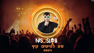 ♫💥 Dj Niso Slob סט להיטים קיץ  2024 💥♫ [upl. by Pasadis914]