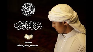 Al Munafiqun  Zain Abu Kautsar [upl. by Robb]