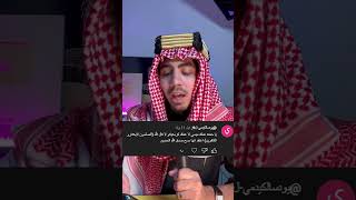 جيمين و متابع اخترع ايه من القران من كيسه😨😨 [upl. by Iliak]