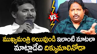 Kalyan Dileep Sunkara Counter to Jagan over Comments on Pawan Kalyan Marriages  TV 24 Studio [upl. by Einra111]