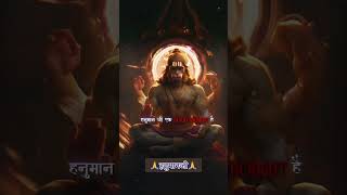 Know about Hanumanji The Hindu God🕉 Bajrang Bali Balaji hanuman hanumanji ram hindugod short [upl. by Jasisa]