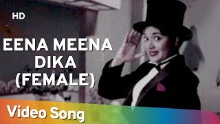 Ina Mina Dika Female  Aasha 1957  Vyjayanthimala  Asha Bhosle Song  C Ramchandra [upl. by Auqinet]