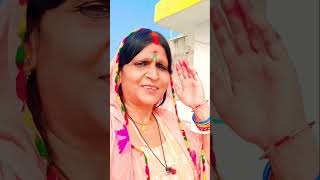 sancha tera naam ytube🌿🌹🙏 tulshi puja ki subhkamna k sath 🌺 shila yadav 🪔 [upl. by Currier751]