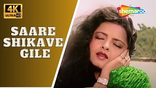 Saare Shikwe Gile Bhoola Ke  Azaad Desh Ke Gulam  Rishi Kapoor  Rekha  Old Hit Hindi Songs [upl. by Mercy]