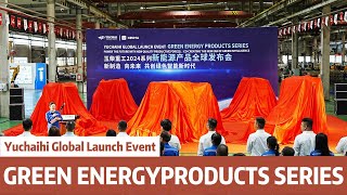 Yuchai Electric Product Launch Event [upl. by Semela]