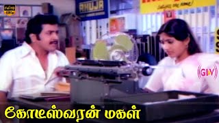 Sivakumar Rajalakshmi  Kodeeswaran Magal Movie  Part 5  Super Hit Tamil Movie  HD Video [upl. by Rusell503]