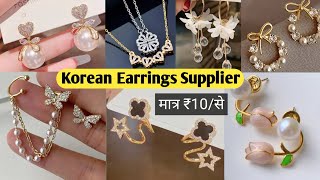 Korean Jewellery Wholesale Market in Delhi  Korean Earrings Supplier  Korean Earrings Manufacture [upl. by Alaikim]