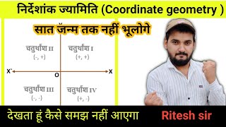 Coordinate Geometry  Ritesh sir Maths [upl. by Eelyah]