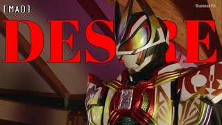 MAD Kamen Rider Geats Movie  Desire by Shonan no Kaze [upl. by Allisirp227]