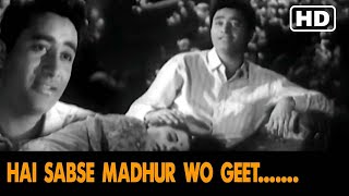 HAI SABSE MADHUR WO GEET  Patita Movie Superhit old Songs  Dev Anand  Usha Kiran Talat Mahmood [upl. by Ardnait968]