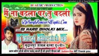 Mein Pagla Tha Tu Pagli Thi💔🥀Mein Na Badla Par Tu Badli💔🥀 instagram Viral Song 💐Hard Dholki Mix [upl. by Moyra]