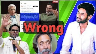 Prashant Kishor Challenges Karan Thapar to quot Show Him the Video quot Where He Made Wrong Predictions [upl. by Blaire284]